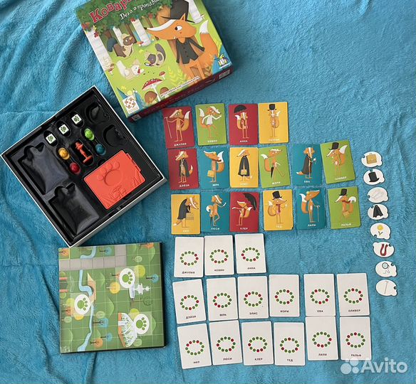 Настольная игра 