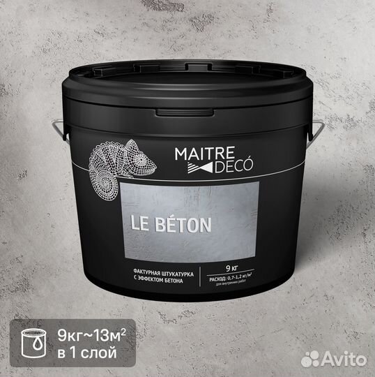 Фактурная штукатурка Maitre Deco «Le Beton» эффект