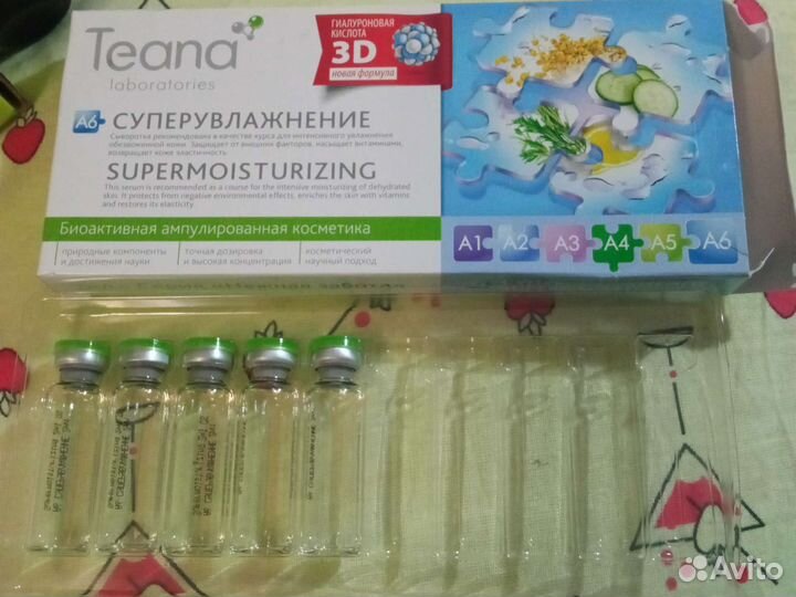 Косметика разная