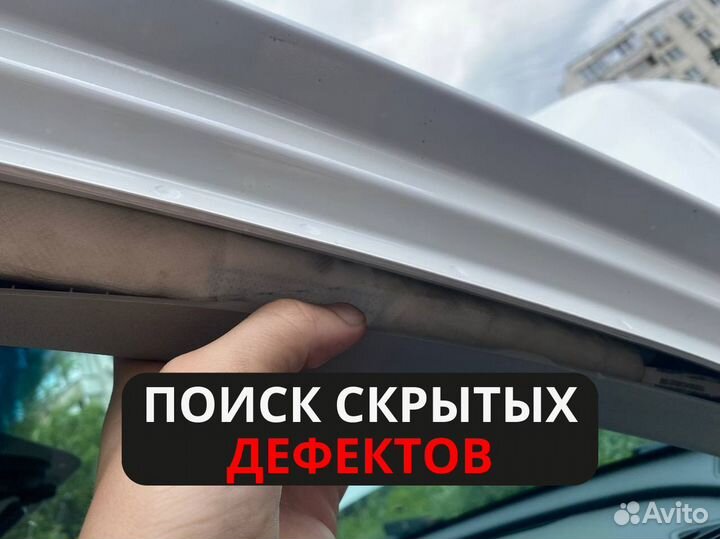 Автоподбор под ключ Выездная диагностика под ключ