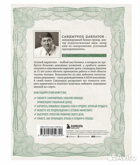 Книги (бизнес литература)