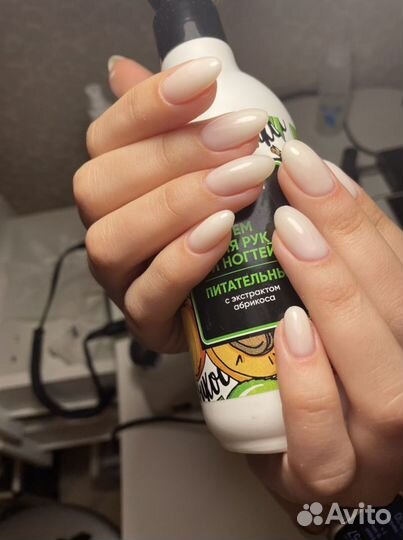 Маникюр/Педикюр