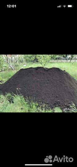 Чернозем доставим