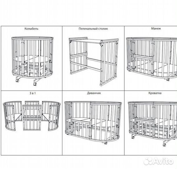 Кроватка трансформер бежевая 7 в 1 с рождения