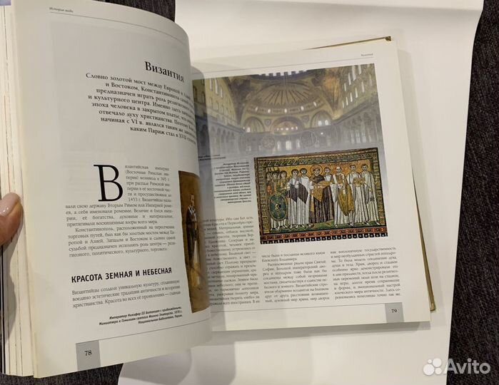 Литература Энциклопедия