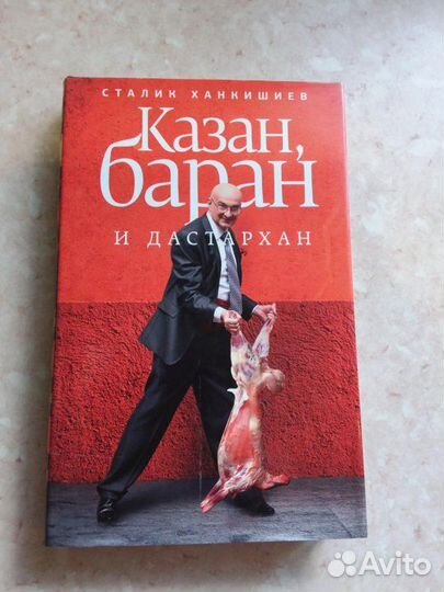 Книги разные
