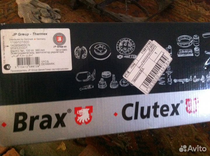 Вентилятор системы охлаждения на VW Golf 6