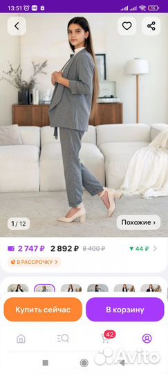 Продам школьный костюм