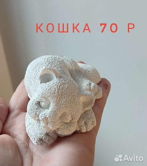 Фигурки раскраски из гипса. Набор