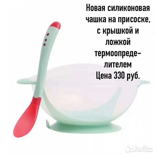 Новая посуда на присоске