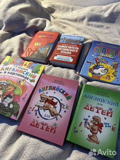 Словари по английскому языку