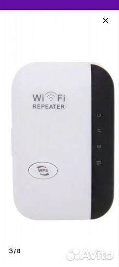 Усилитель wi-fi сигнала