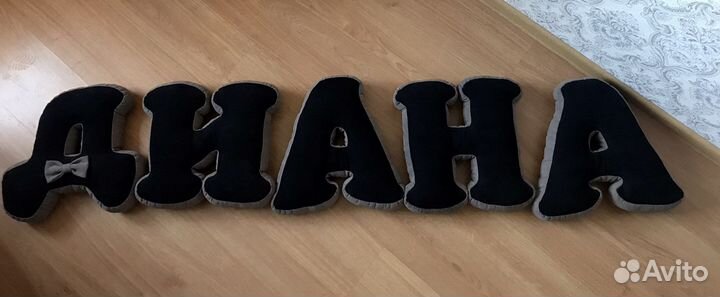 Буквы подушки