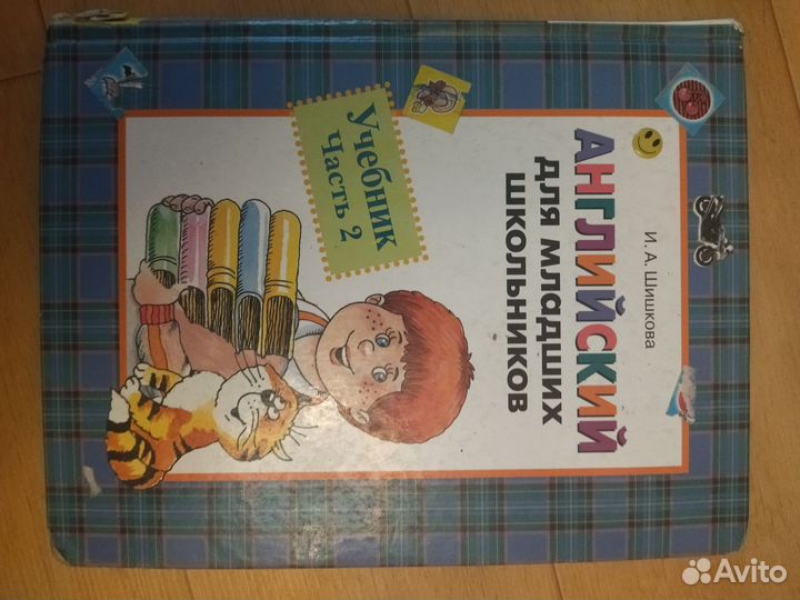 Учебники. Английский, немецкий