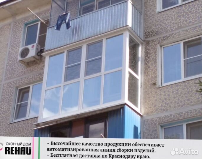 Пластиковые окна Rehau, панорамные окна