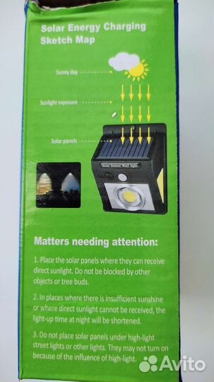 Настенный светильник с датчиком движения