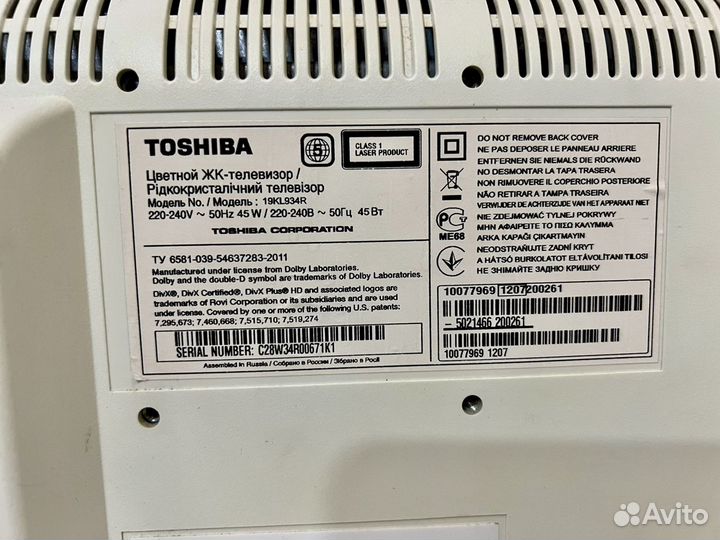 Телевизор Toshiba 19KL934R LED (DVD)