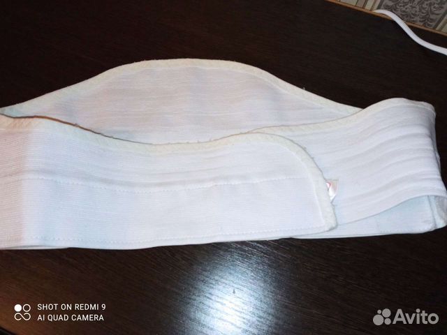 Бандаж дородовой