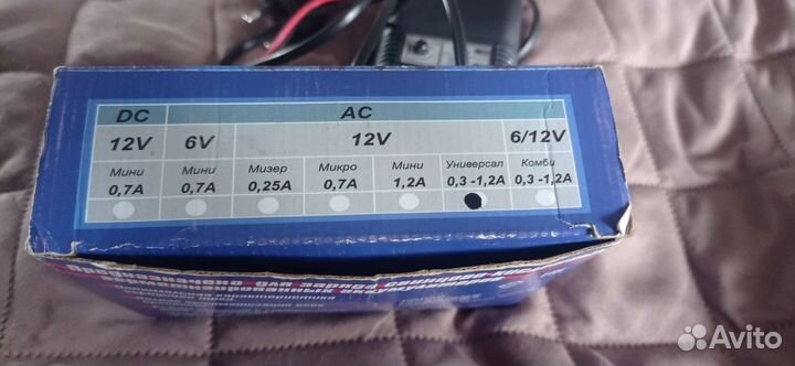 Зарядное устройство Сонар уз 205.07