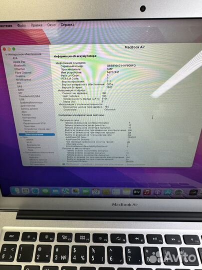 Macbook air 13 2017 128GB Intel Core i5