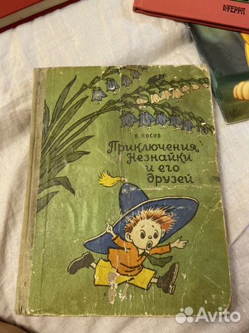 Приключение незнайки и его друзей Носов 1975 СССР