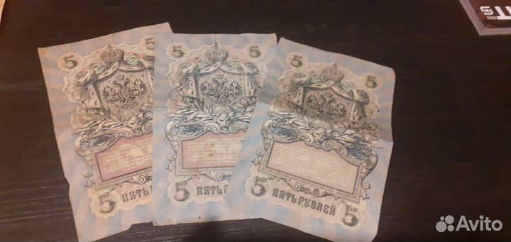 Бумажные деньги СССР