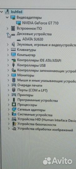 Системный блок