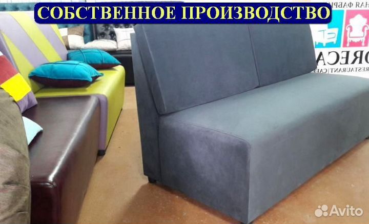 Ресторанная мебель оптом