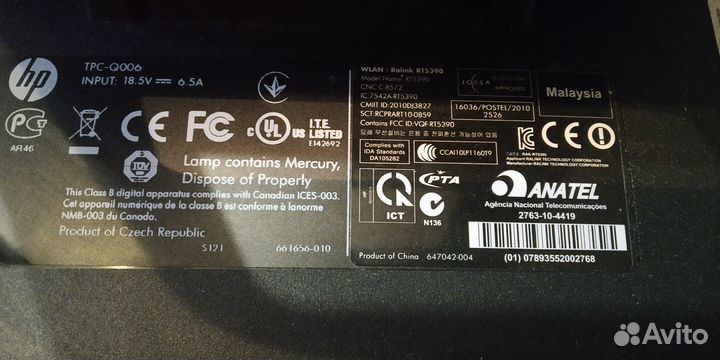 Моноблок HP pavilion 23 AIO PC Не работает
