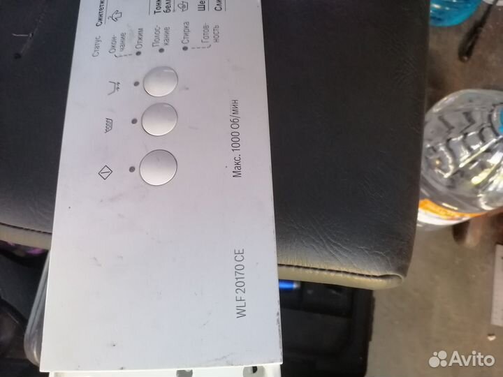 Модуль стиральной машины бош классик 5