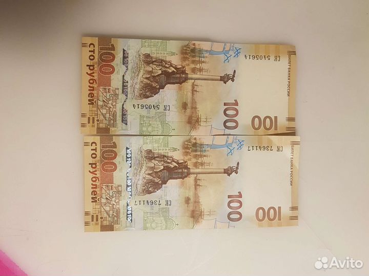 Банкнота 100 рублей Крым коллекционная