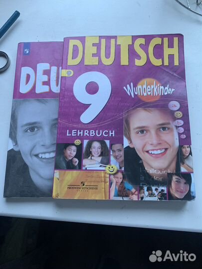 Учебники (wunderkind)нем.яз