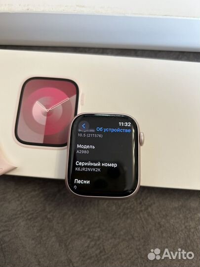 Apple Watch 9 45mm Pink