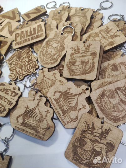 Брелоки оптом из дерева 60 штук