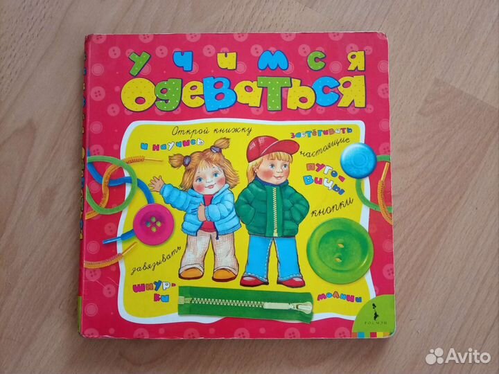 Детские книги, журналы, раскраски