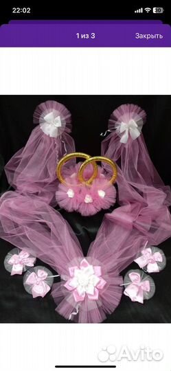 Продаи украшения на машину в идеальном состоянии