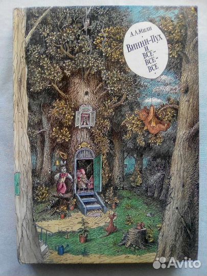 Книги детские