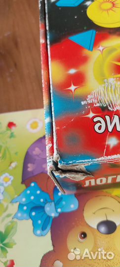 Игровое пособие для детей