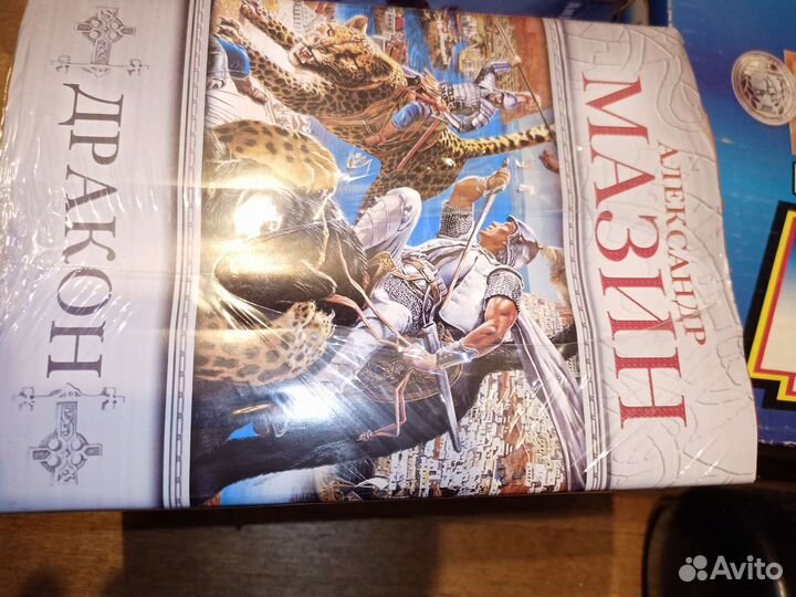 Книги подарочный набор