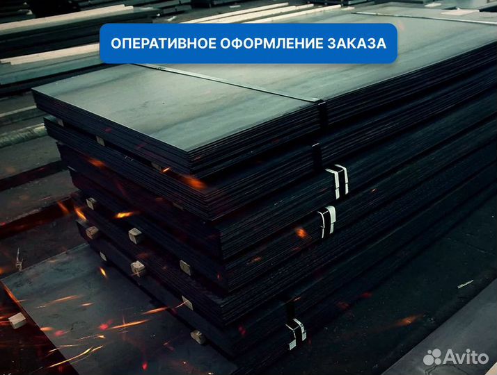 Лист холоднокатаный оптом