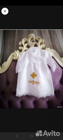 Крестильный набор