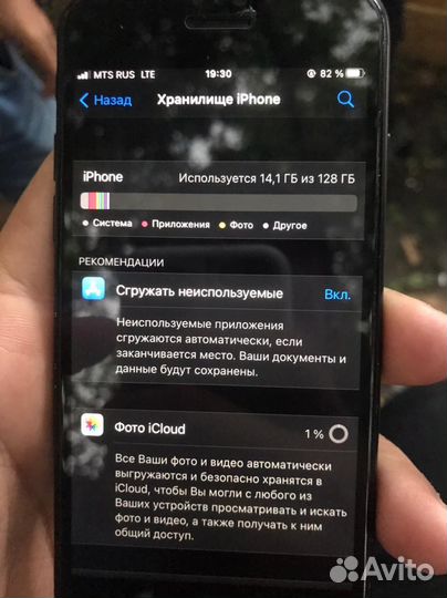 Телефон iPhone 7 128gb