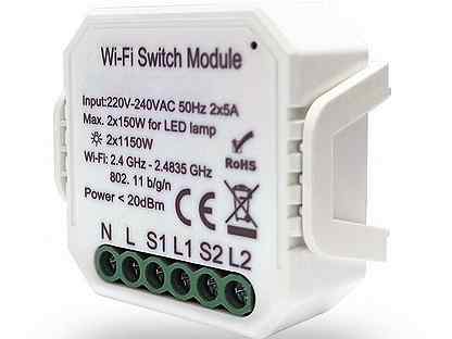 RL1002-SM Двухканальное Wi-Fi реле-выключатель 2