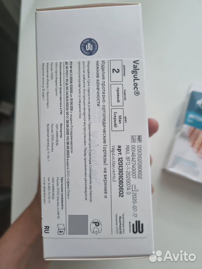 Ортез на большой палец ноги+перегородка новые