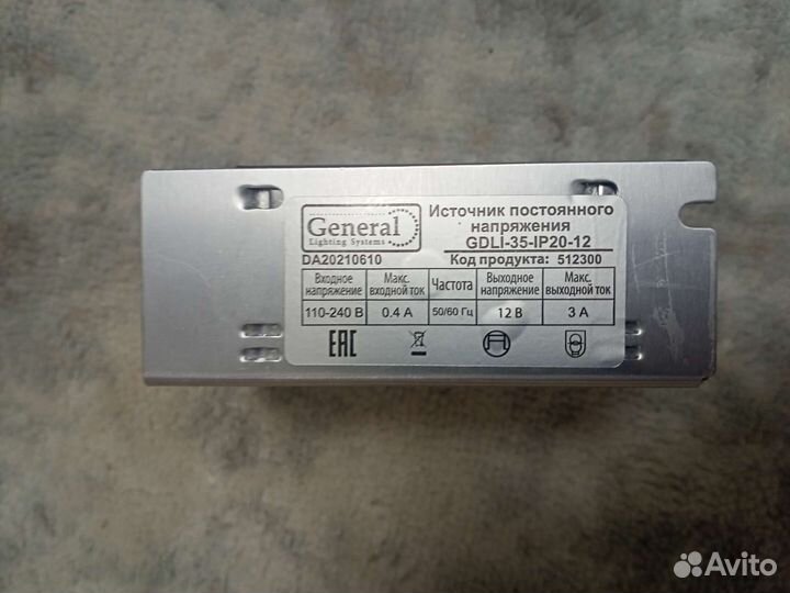 Блок питания для светодиодной ленты General