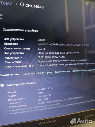 Ноутбук lenovo G710