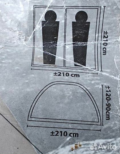 Палатка туристическая 2 местная 2хслойная