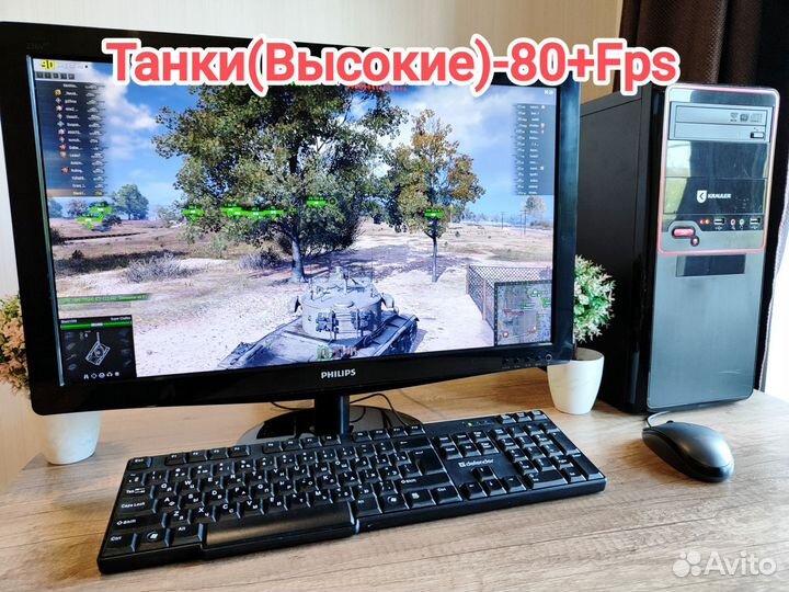 Пк i5/Монитор Full HD/SSD+20Игр(Игровой пк)