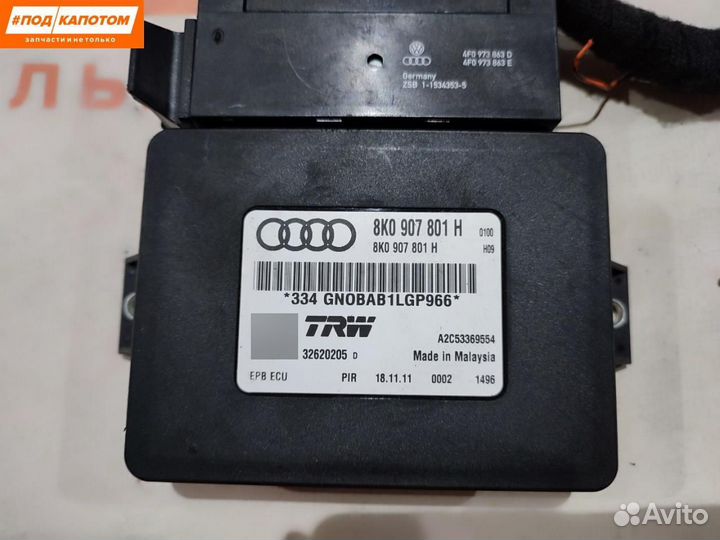 Блок управления ручником Audi A4 B8/8K 2011