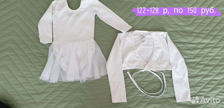 Одежда для гимнастики